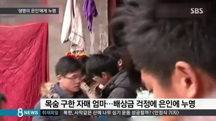 자매 구하고 익사했는데 누명 쓸뻔한 중국 대학생.jpg | 인스티즈