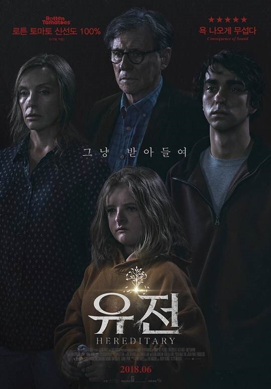 호불호 갈리는 신인 영화감독.jpg | 인스티즈