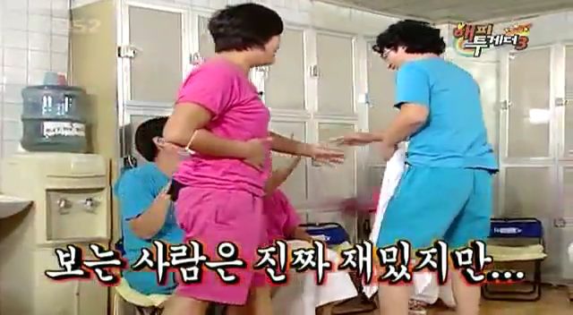 이영자 분노폭발시키는 김영철.jpgif | 인스티즈