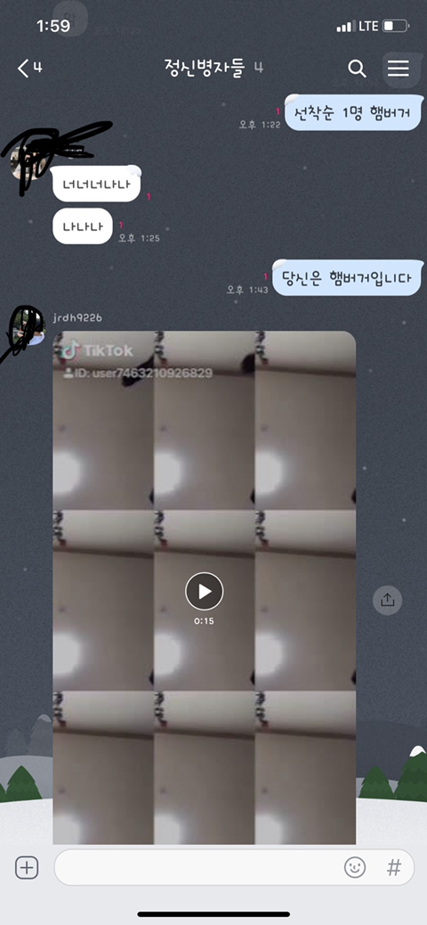 선착순 1명 햄버거 | 인스티즈