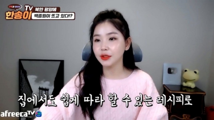 북한까지 퍼진 백종원 요리법 | 인스티즈