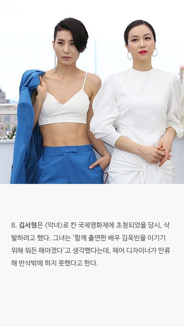 스카이캐슬 배우들 tmi | 인스티즈