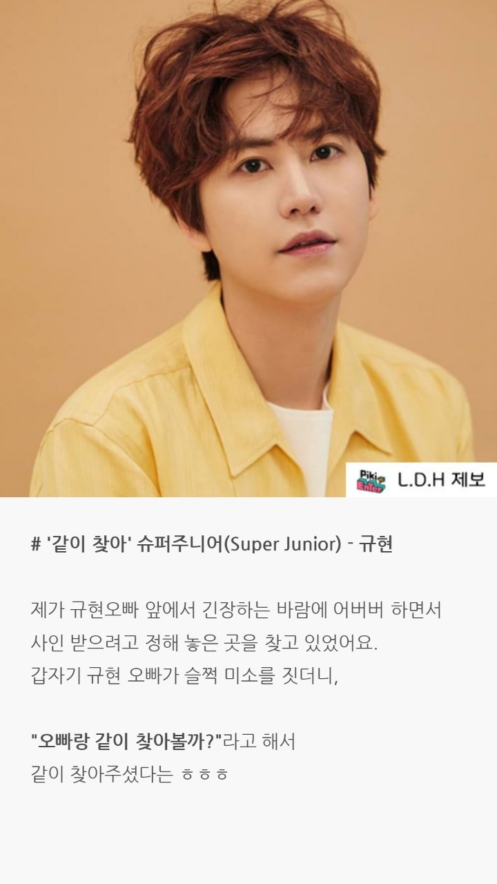 아이돌들 팬사인회 일화 | 인스티즈