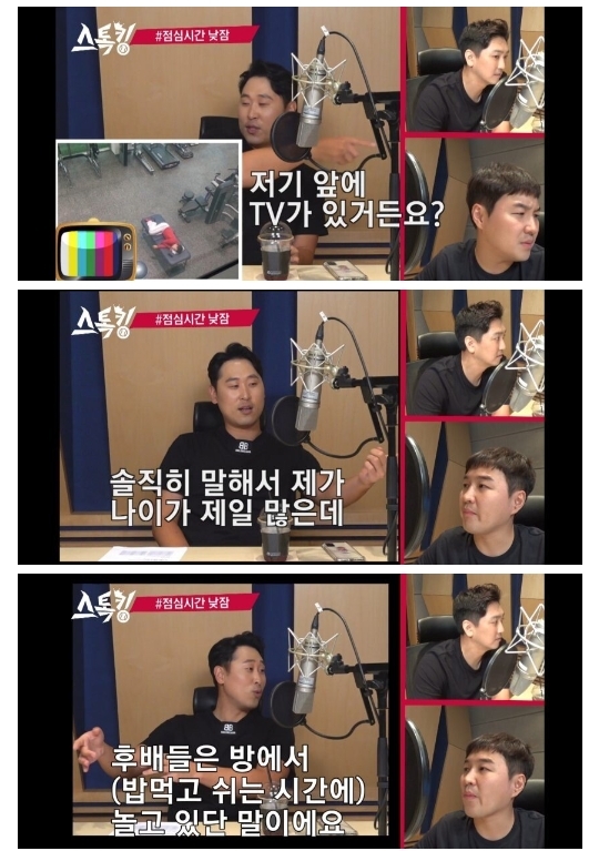 윤석민이 말하는 드르렁 사건의 진실 jpg | 인스티즈