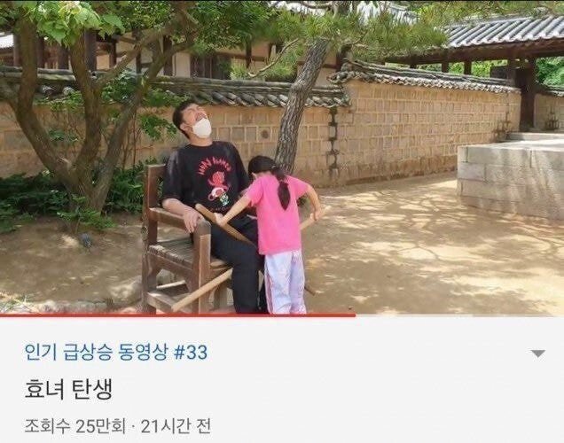 2020 효녀 근황.jpg | 인스티즈