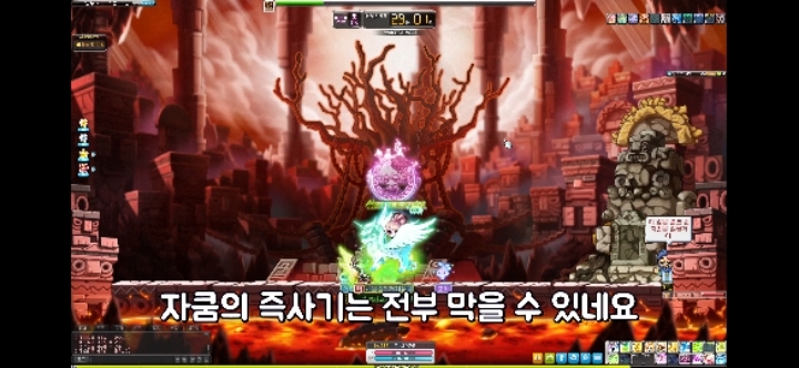 메이플 메르세데스의 실피디아로 막을 수 있는 보스즉사기를 알아보자 | 인스티즈