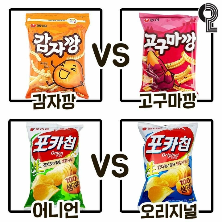 과자취향 테스트 | 인스티즈