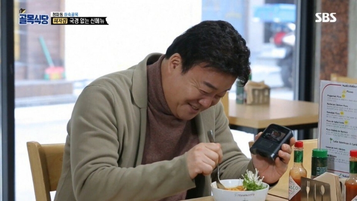 골목식당 최대 반전 ㅋㅋㅋㅋㅋㅋㅋ | 인스티즈