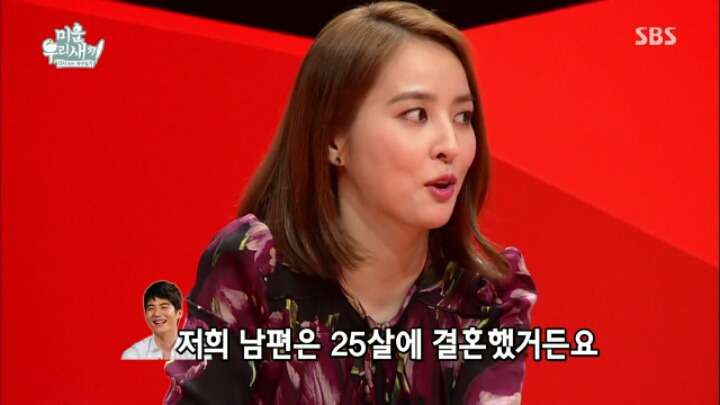 서장훈의 돌직구 | 인스티즈