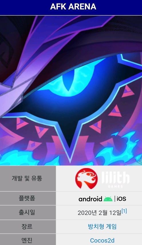 초반 이상한 가 안좋았지만 나름 순항중인 방치형 모바일 게임 | 인스티즈