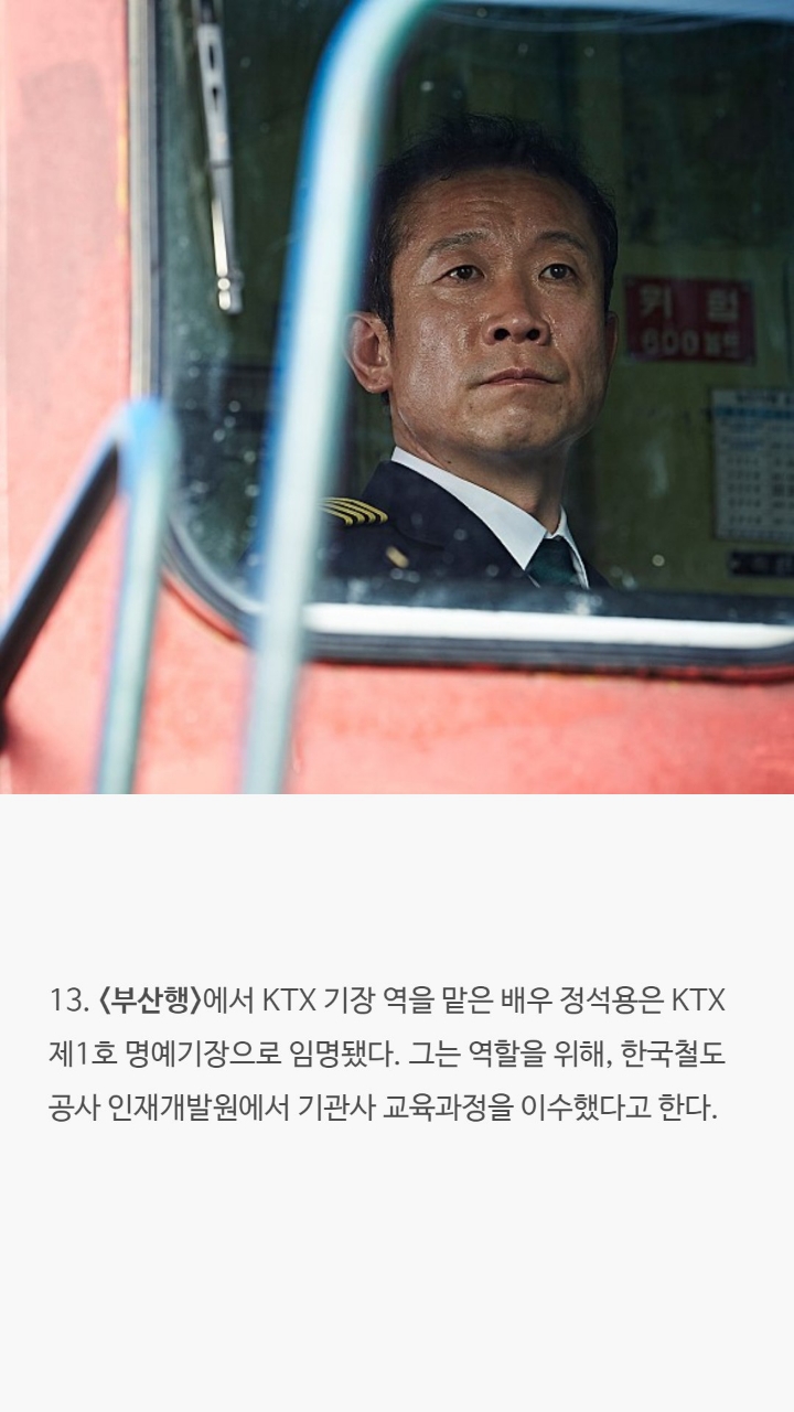 천만영화들에 대한 tmi | 인스티즈