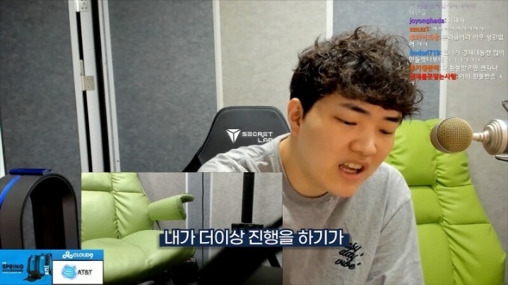 가디언 테일즈 접는 대기업 스트리머.jpg | 인스티즈