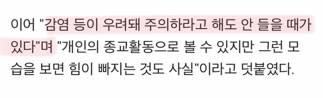 신천지 아닌 일반 코로나 환자가 입원중 겪는일..... | 인스티즈