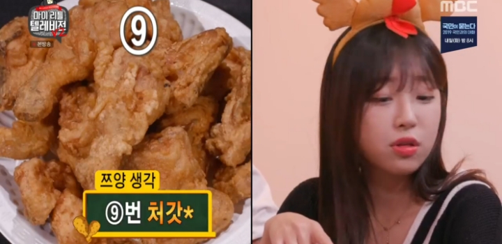 민무늬 치킨 3가지 브랜드 블라인드 테스트.jpg | 인스티즈