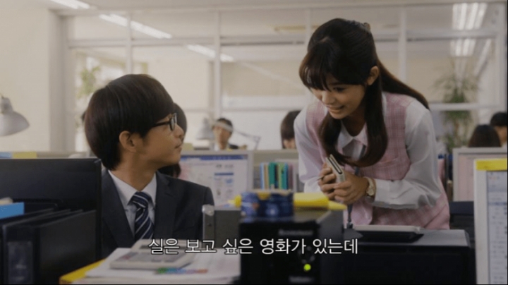 미인에게 철벽치는 겜돌이 | 인스티즈