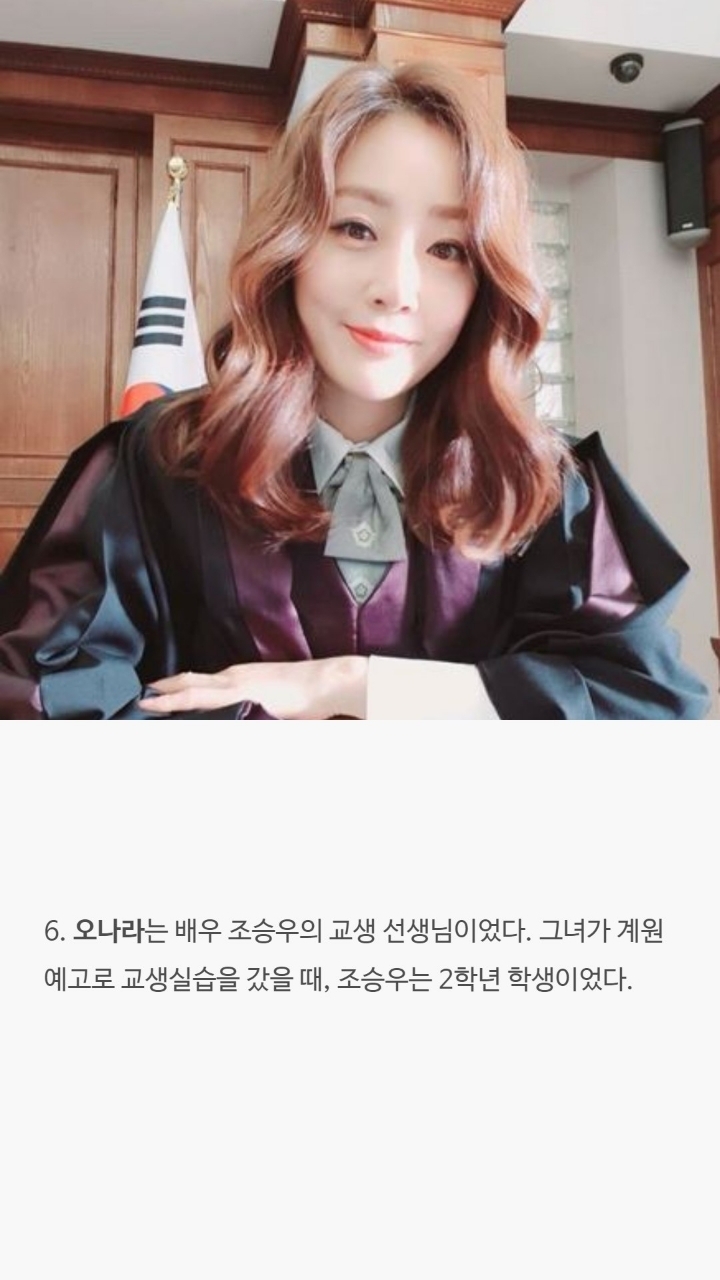 스카이캐슬 배우들 tmi | 인스티즈