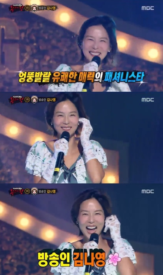 복면가왕 김나영 | 인스티즈