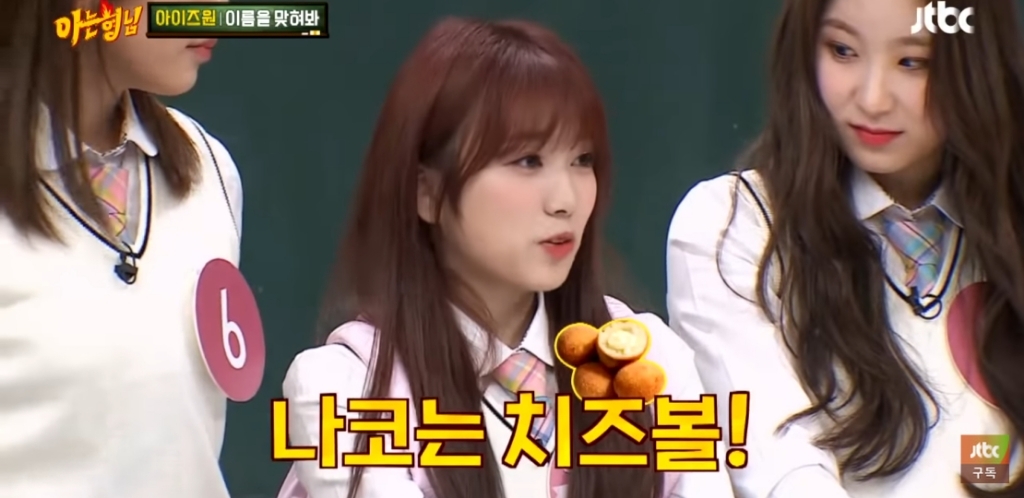 일본인 멤버가 제일 좋아한다는 의외의 한식..........jpg | 인스티즈