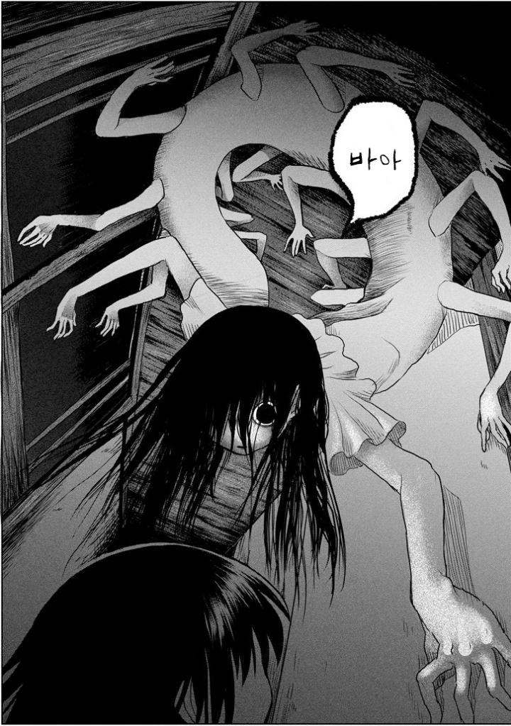 여자아이가 귀신이 보이는 만화.manhWA! | 인스티즈