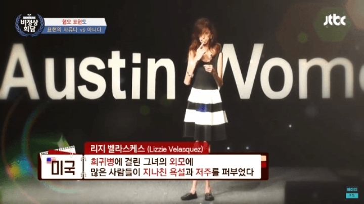 표현의자유다 vs 아니다 (혐오주의) | 인스티즈