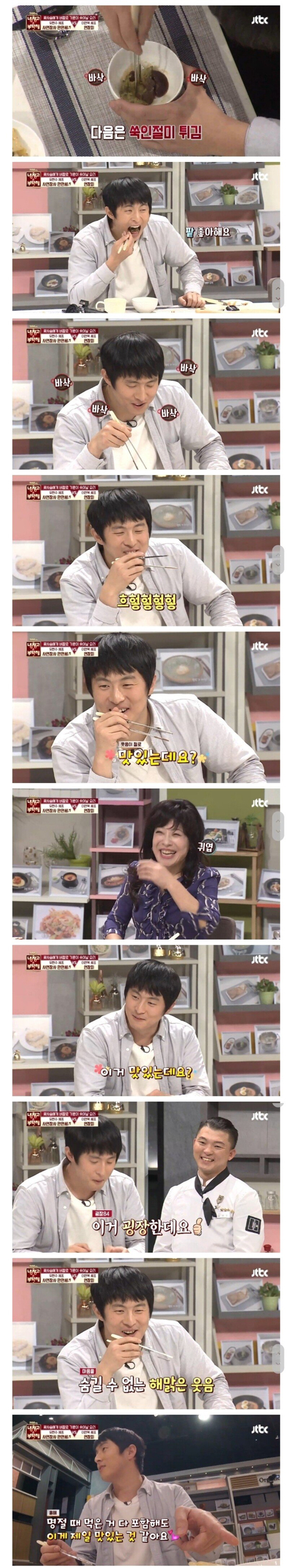 이연복 쉐프의 요리를 먹고 울컥한 기안84 | 인스티즈