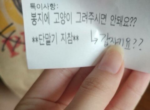 부탁하는대로 다 해주는 | 인스티즈