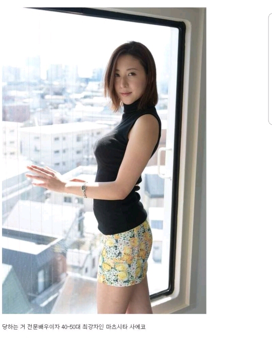 연령별 선호하는 av배우 순위 .jpg | 인스티즈