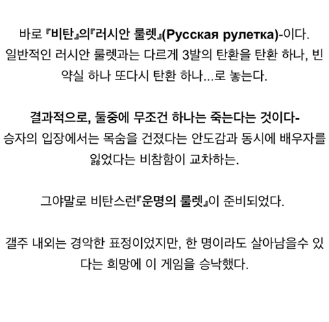 디시 모기갤 사냥꾼 레전드.jpgif | 인스티즈