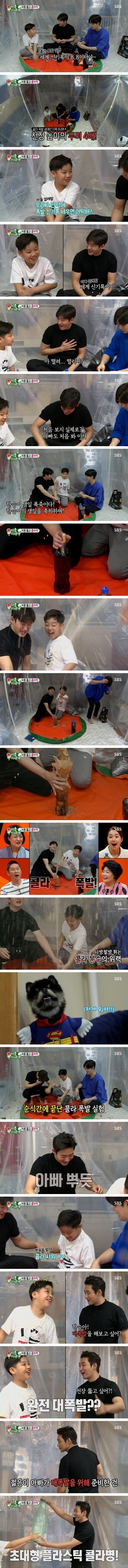 아들에게 평생 기억에남을 생일선물을 해준 이태성.JPG | 인스티즈