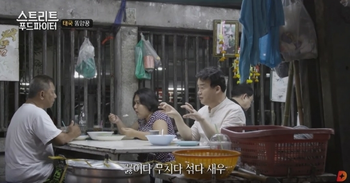 태국음식 똠얌꿍 | 인스티즈