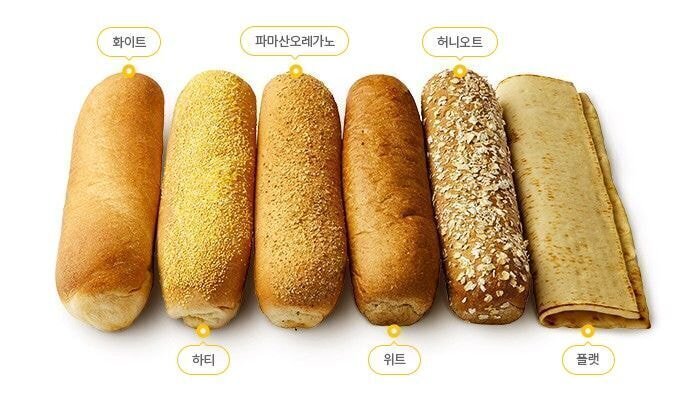 서브웨이 빵 취향.JPG | 인스티즈