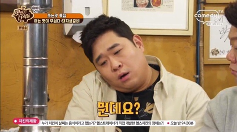 김준현이 문세윤에게 아침부터 다급하게 전화한 이유 | 인스티즈