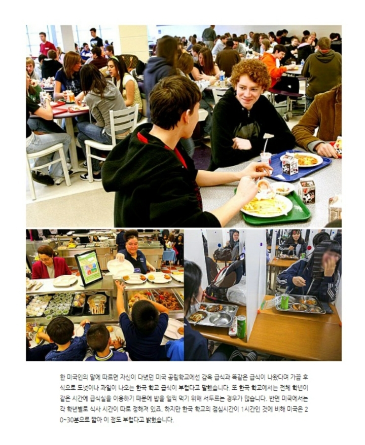 요즘 미국 학생들이 유독 한국 고등학생 부럽다고 하는 이유는요 | 인스티즈