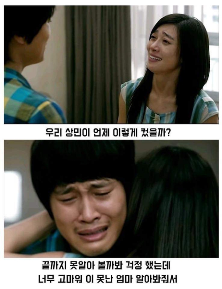 귀신들의 정체 (헬로우고스트) | 인스티즈