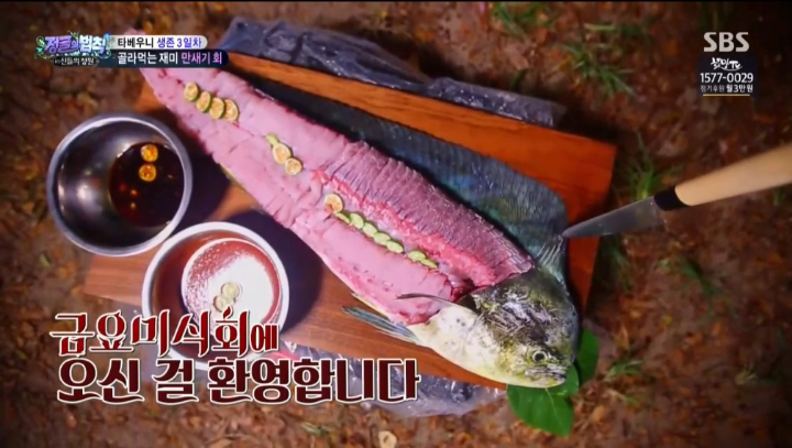 배우 이태곤의 회 뜨기 실력.jpg | 인스티즈