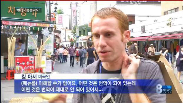 한국음식에 불만이 있는 아서왕.jpg | 인스티즈