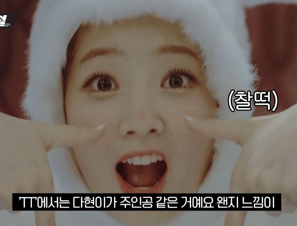 블랙아이드필승이 밝히는 트와이스 나연 파트가 많은 이유(feat.쯔위) | 인스티즈