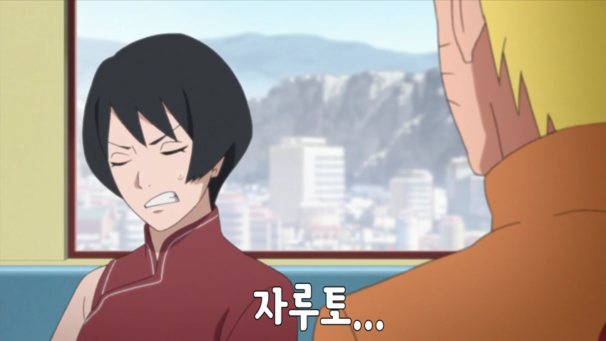 그 아이는 처리 했냐니깐 (나루토) | 인스티즈