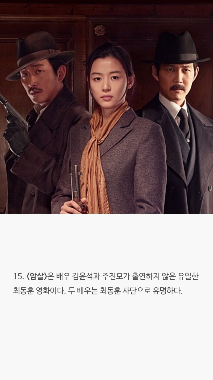 천만영화들에 대한 tmi | 인스티즈