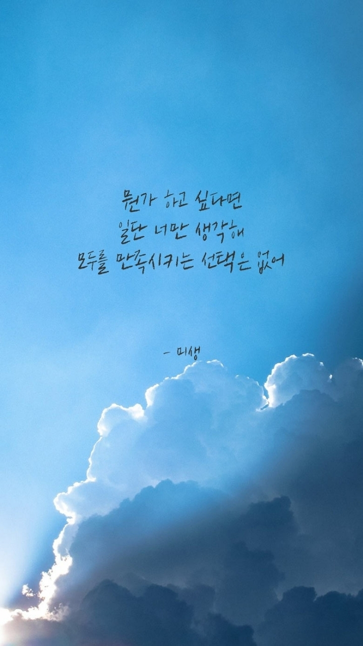직장인 공감 명대사 | 인스티즈