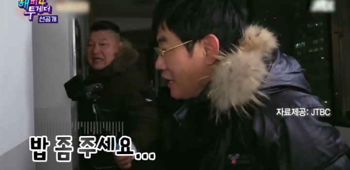 이경규가 생각하는 신동엽.jpg | 인스티즈