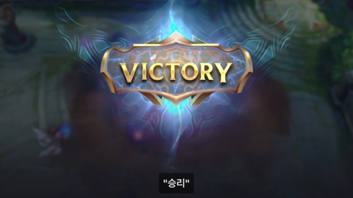 아이폰 리그오브레전드 와일드뭐시기ㄷㄷㄷ.jpg | 인스티즈