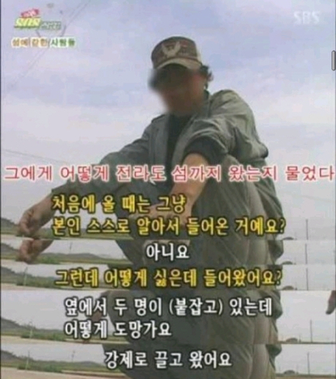 군대 끌고가서 지도상에서 지워버렸으면 하는곳 | 인스티즈