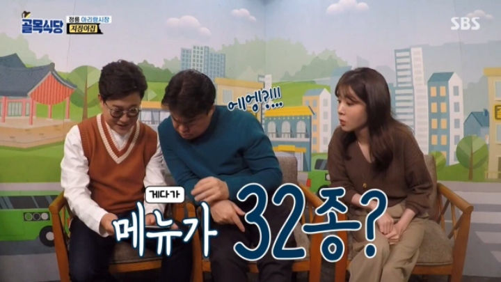 전 찌개 먹어봤다 vs 안먹어봤다 | 인스티즈