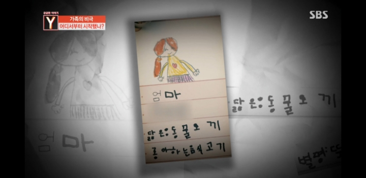 어느가족의 마지막 생일파티 | 인스티즈