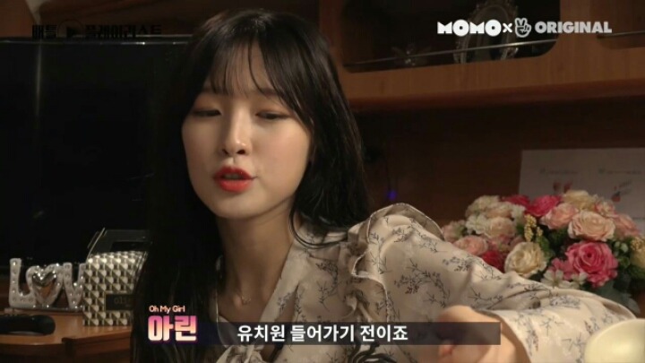 논스톱을 모르는 오마이걸 아린이.jpg | 인스티즈