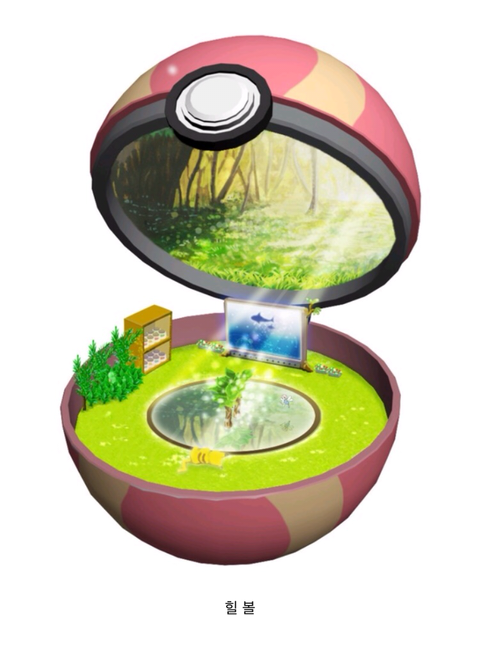 포켓몬이 몬스터볼에 잡히는 이유.jpg | 인스티즈