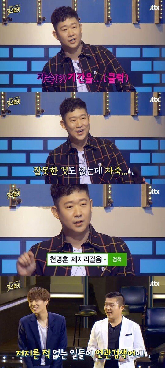 연예인 자숙 레전드.jpg | 인스티즈