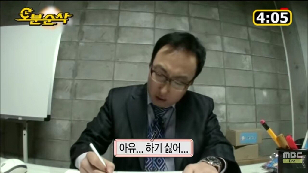 누가 뭐라고 해도 무한도전의 최전방 원톱 스트라이커.jpgif | 인스티즈