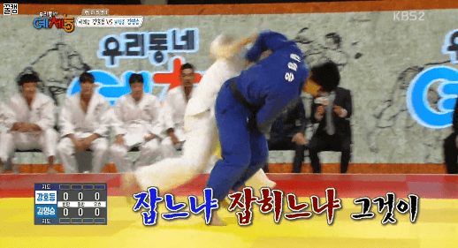 강호동 어리둥절.gif | 인스티즈